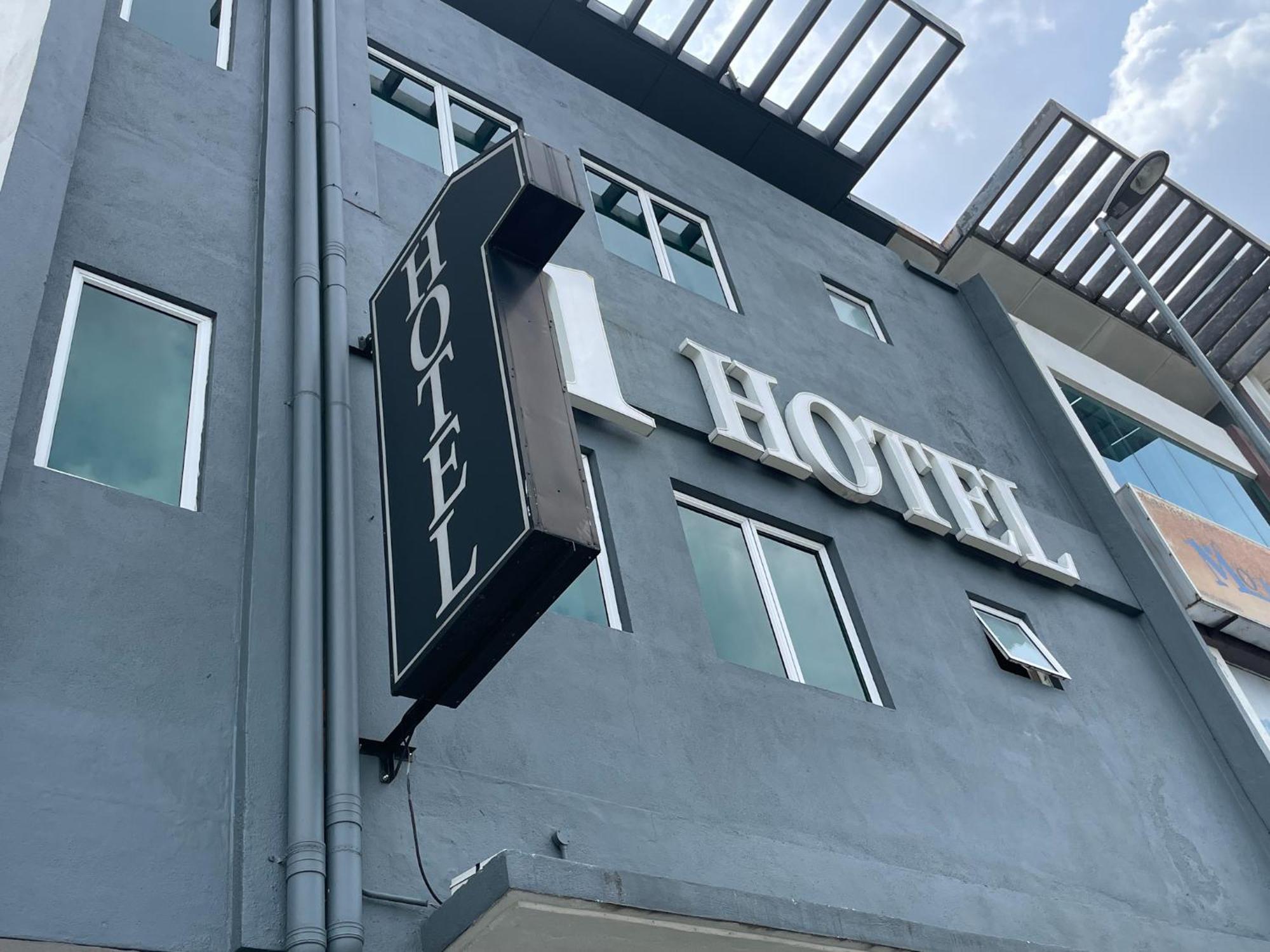 1 Hotel Mahkota Cheras Εξωτερικό φωτογραφία